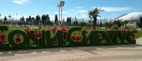 Ансамбль "Алантос" города Кызыла - на профильной смене в образовательном центре "Сириус" Ансамбль "Алантос" города Кызыла - на профильной смене в образовательном центре "Сириус"