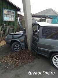 Въехал в опору и с места происшествия скрылся Въехал в опору и с места происшествия скрылся