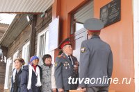 Школе села Сосновка (Тува) присвоено имя "тувинского Матросова" легендарного Оюна Туметея