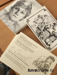 К 100-летию со дня рождения художника Николая Рушева издан набор открыток в Москве, в Туве открылась выставка