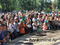 Кызыл: По итогам творческих состязаний определены "Мисс и Мистер Парка"