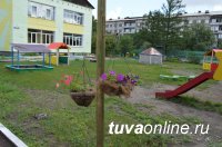 Конкурс "Цветущий Кызыл": призовой фонд по номинациям "Лучший подъезд", "Лучший балкон", "Лучший двор" увеличен