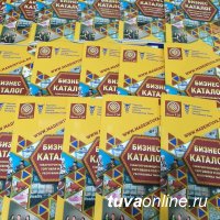 В Туве открылась 20-я, юбилейная выставка-ярмарка «Тыва-Экспо»