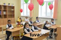В Туве открыли новую современную школу-интернат аграрного профиля