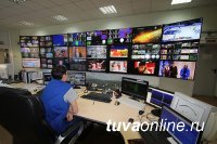 В 2019 году Тува переходит на цифровое телевещание