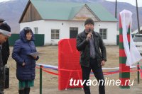 В Сут-Хольском кожууне Тувы установлена Стела в честь 100-летия пограничных войск