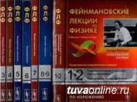 Ричард Фейнман: Открыть что-нибудь секретное - мое хобби Ричард Фейнман: Открыть что-нибудь секретное - мое хобби