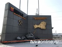 ЧЕЛОВЕК ТРУДА. Один из первых шахтеров Тувы Шораан Ондар