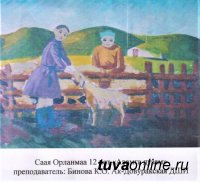 Школы искусств Тувы участвуют в Международном фестивале-конкурсе детского рисунка "Посвящаю маме. авамга тураскааттым. To my mother" 