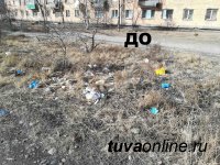 В Кызыле открыт сезон субботников В Кызыле открыт сезон субботников