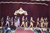 "Мисс Танды-Уула" выбирали из красавиц 9 кожуунов "Мисс Танды-Уула" выбирали из красавиц 9 кожуунов