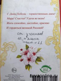 ТУВА: СОЛДАТ ПОБЕДЫ Дмитрий Дмитриевич Мартыненко