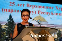 К 25-летию Верховного Хурала Тувы награждены руководители парламента республики разных созывов