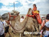 ПРОГРАММА главного праздника животноводов Тувы - Наадыма-2019