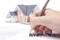 Мэрия Кызыла приглашает кызылчан пройти перерегистрацию очереди на жилье