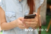 Жители Тувы стали пользоваться мобильным интернетом в 2 раза больше