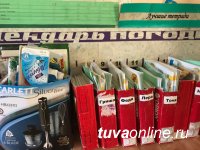 В труднодоступном селе Эржей Каа-Хемского кожууна Тувы началось строительство ФАПа В труднодоступном селе Эржей Каа-Хемского кожууна Тувы началось строительство ФАПа