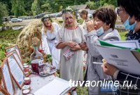 В Туве лучшее варенье у каа-хемцев