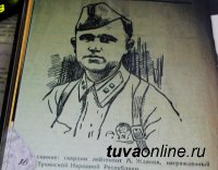 Об истории Ордена ТНР на груди легендарного маршала Георгия Жукова
