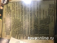 Об истории Ордена ТНР на груди легендарного маршала Георгия Жукова