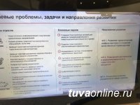 Глава Ростуризма представила подходы к развитию отрасли сенаторам