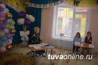 В Кызыле определили лучших учителей и воспитателей года для участия в республиканском финале