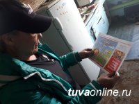 В 16 кожуунах Тувы действует особый противопожарный режим В 16 кожуунах Тувы действует особый противопожарный режим