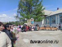 Школе села Бажын-Алаак присвоено имя Народного писателя Тувы Чылгычы Ондара (1955-2020). Рядом со зданием установлена коновязь