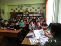 Сотрудники центра защиты леса Тувы провели экоуроки для детей из соццентра