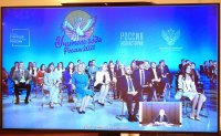 Финалист «Учитель года России» от Тувы Екатерина Китайкина стала участницей встречи с Владимиром Путиным