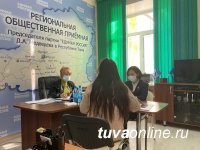 Один день с сенатором: член Комитета Совета Федерации по бюджету и финансовым рынкам Дина Оюн побывала в Туве с рабочим визитом