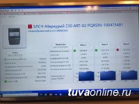 Жители 18 поселков Тувы не могут принимать цифровое телевидение Жители 18 поселков Тувы не могут принимать цифровое телевидение