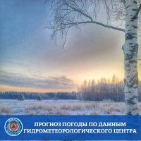 Ночью и утром 23 февраля в Туве снова морозы до -35°С