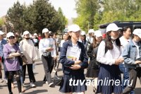 В Туве подвели итоги республиканского конкурса среди школьников на призы сенатора Дины Оюн на грамотное чистописание