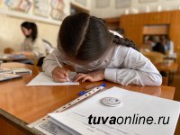 В Туве подвели итоги республиканского конкурса среди школьников на призы сенатора Дины Оюн на грамотное чистописание