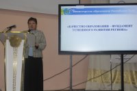 В Туве подвели итоги года в сфере образования В Туве подвели итоги года в сфере образования