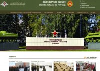 180 мест выделено Туве в вузах военных и федеральных органов исполнительной власти 