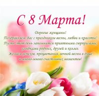 В Кызыле в честь 8 Марта будет запущен бесплатный для женщин автобусный маршрут