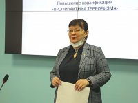 В Кызыле проходят курсы повышения квалификации по профилактике терроризма для госслужащих