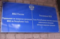 Миграционное управление напоминает родителям об обязательной регистрации детей в месте проживания