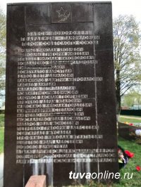 Сенатор Дина Оюн передала документы о Герое Советского Союза Николае Трофимове из подмосковного музея в фонды Национального музея Тувы