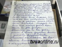 Сенатор Дина Оюн передала документы о Герое Советского Союза Николае Трофимове из подмосковного музея в фонды Национального музея Тувы
