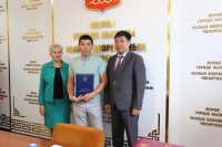 Ко Дню города награждены лучшие работники столицы Тувы