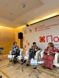 Сенатор Дина Оюн выступила на Первом Всероссийском конгрессе народных промыслов «Полотно»