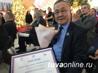 Сенатор Дина Оюн поздравила камнереза Алексея Кагай-оола с признанием "Лучшим мастером-наставником России в искусстве скульптуры"