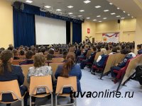 Сенатор Дина Оюн поздравила тувинское отделение общества инвалидов с 35-летним юбилеем