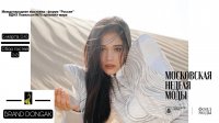 В Москве 5-6 марта на выставке-форуме "Россия" выступит талантливая семья Кошкендей из Тувы