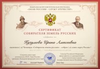 Со знаний своей родины, ее истории, достопримечательностей и начинается патриотизм - сенатор Дина Оюн