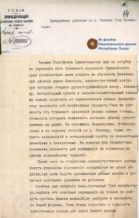 14 апреля 1914 года - точка отсчета истории города Белоцарска - Кызыла