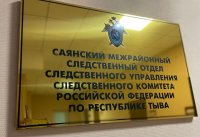 В Тоджинском кожууне Тувы мужчину обвиняют в убийстве супруги на почве ревности